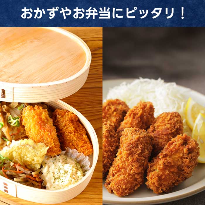 【不漁に負けるな！】広島県産かき使用！ご馳走かきフライ 2箱 カキフライ 牡蠣 小分け 冷凍 おかず 惣菜 揚げ物 簡単調理 三原市 タカノブ食品 022002