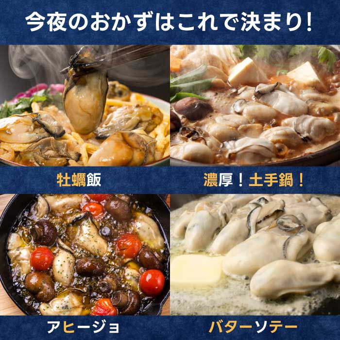 【不漁に負けるな！】広島県産かき 加熱用 1kg（内容量850g）×1袋 35～45粒  IQF 急速凍結 むき身 冷凍 バラ冷結 国産  広島特産 大粒 カキ料理 カキフライ カキ鍋 ホイル焼き 海産物 貝 牡蠣 三原市 タカノブ食品 022006