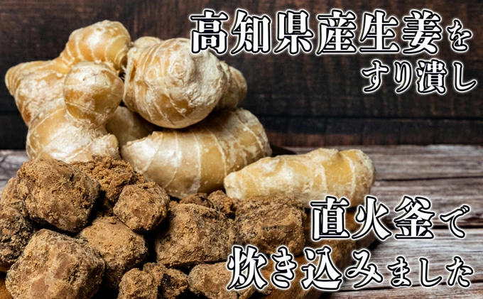 黒糖入りしょうが湯6箱(1箱20g×10入) ＜激辛＞国産生姜 しょうが湯 飲料 粉末タイプ ショウガ ジンジャー ホットドリンク 温活 023006