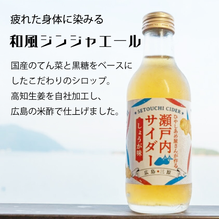 轢ャ謌ク蜀繧オ繧、繝繝シ(縺励g縺縺悟袖)200mlテ12譛ャ 轢ャ謌ク蜀 繝ャ繝「繝ウ 繧ク繝・繝シ繧ケ 繧ク繝ウ繧ク繝」繝シ繧ィ繝シ繝ォ 縺ッ縺。縺ソ縺、 逕溷ァ 鬟イ譁 辟。豺サ蜉 轤ュ驟ク鬟イ譁 縺セ縺ィ繧∬イキ縺 023008