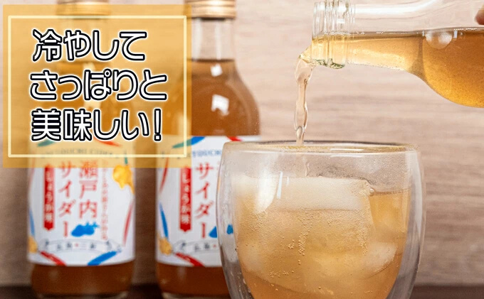 瀬戸内サイダー(しょうが味)200ml×12本 瀬戸内 レモン ジュース ジンジャーエール はちみつ 生姜 飲料 無添加 炭酸飲料 まとめ買い 023008