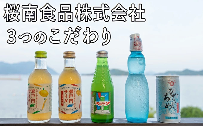 梅蜂スカッシュ(180ml×20本) ソーダ ジュース スカッシュ 炭酸飲料 梅ソーダ 梅ジュース ドリンク まとめ買い 023012