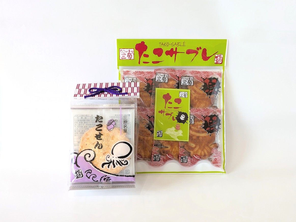 道の駅みはら神明の里セレクト 三原 銘菓 詰め合わせ 8品 セット せんべい 最中 饅頭 サブレ たこせん 菓子 お菓子 おやつ 030001