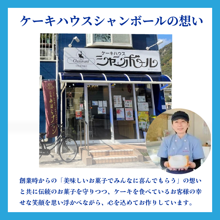 バタークリームケーキ  アデーシャン （小分け/5個）　懐かしの味 冷凍 洋菓子 お菓子 菓子 スイーツ デザート バター ケーキ 039003