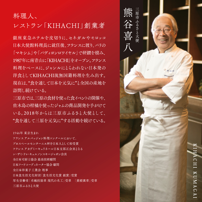 【喜八監修】米粉のバスクチーズケーキ お取り寄せ スイーツ グルテンフリー ケーキ 076002