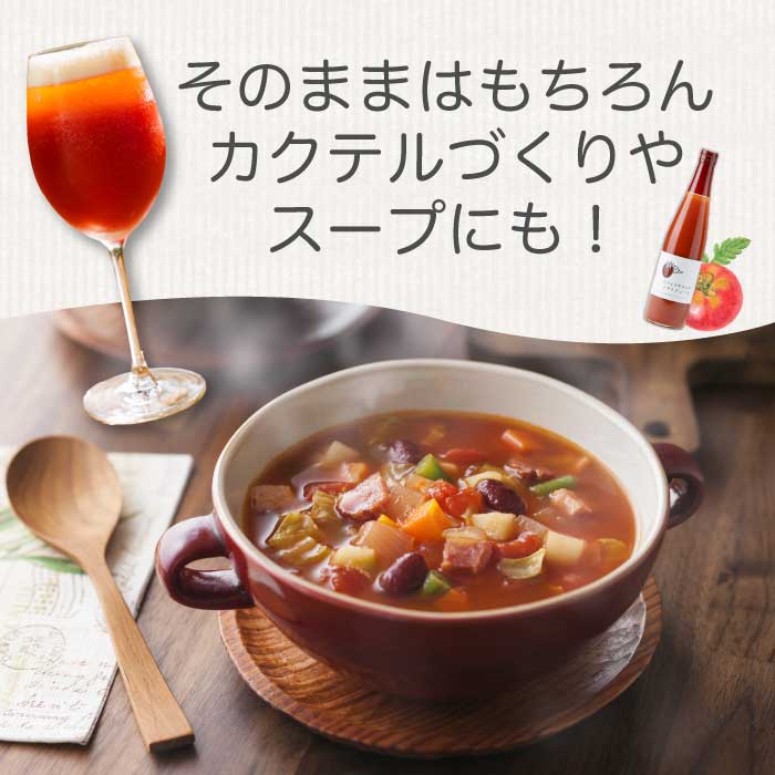 ひりょうやさんの トマトジュース 500ml×1本、80ml×2本 トマトジュース 野菜ジュース トマト 野菜 無添加 広島県 三原市 042002
