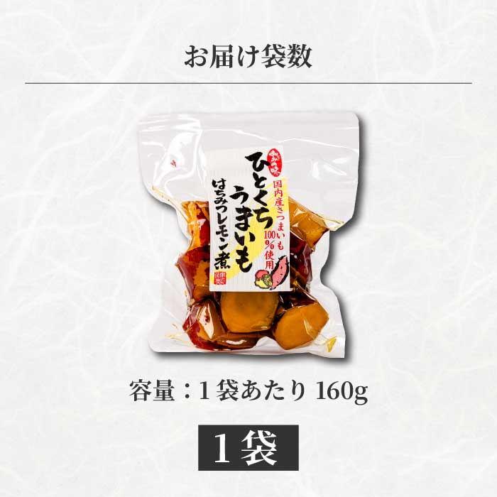縺イ縺ィ縺上■縺縺セ縺繧ゅッ縺。縺ソ縺、繝ャ繝「繝ウ辣ョ 160gテ1陲 逕倬愆辣ョ 蝗ス逕」縺輔▽縺セ縺繧 菫晏ュ俶侭荳堺スソ逕ィ 縺翫°縺 蟆城欧 縺翫▽縺セ縺ソ 縺翫d縺、 縺願幻隲九¢ 繧オ繝繝槭う繝「 驥懃j縺 043049