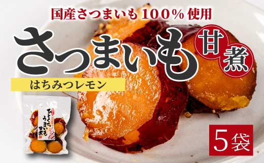縺イ縺ィ縺上■縺縺セ縺繧ゅッ縺。縺ソ縺、繝ャ繝「繝ウ辣ョ 160gテ5陲 逕倬愆辣ョ 蝗ス逕」縺輔▽縺セ縺繧 菫晏ュ俶侭荳堺スソ逕ィ 縺翫°縺 蟆城欧 縺翫▽縺セ縺ソ 縺翫d縺、 縺願幻隲九¢ 繧オ繝繝槭う繝「 驥懃j縺 043050