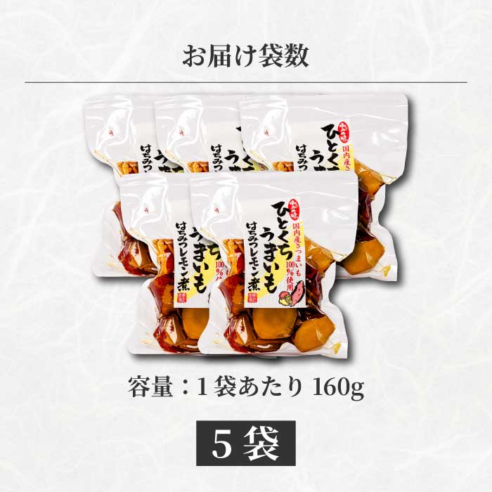 縺イ縺ィ縺上■縺縺セ縺繧ゅッ縺。縺ソ縺、繝ャ繝「繝ウ辣ョ 160gテ5陲 逕倬愆辣ョ 蝗ス逕」縺輔▽縺セ縺繧 菫晏ュ俶侭荳堺スソ逕ィ 縺翫°縺 蟆城欧 縺翫▽縺セ縺ソ 縺翫d縺、 縺願幻隲九¢ 繧オ繝繝槭う繝「 驥懃j縺 043050