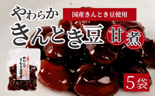 繧繧上i縺九″繧薙→縺崎ア逕倡ョ 160gテ5陲 辣ョ雎 驥第凾雎 縺翫°縺 蛛・蠎キ 縺翫▽縺セ縺ソ 縺秘」ッ縺ョ縺翫→繧 縺願幻隲九¢ 蝗ス逕」 驥懃j縺 043054