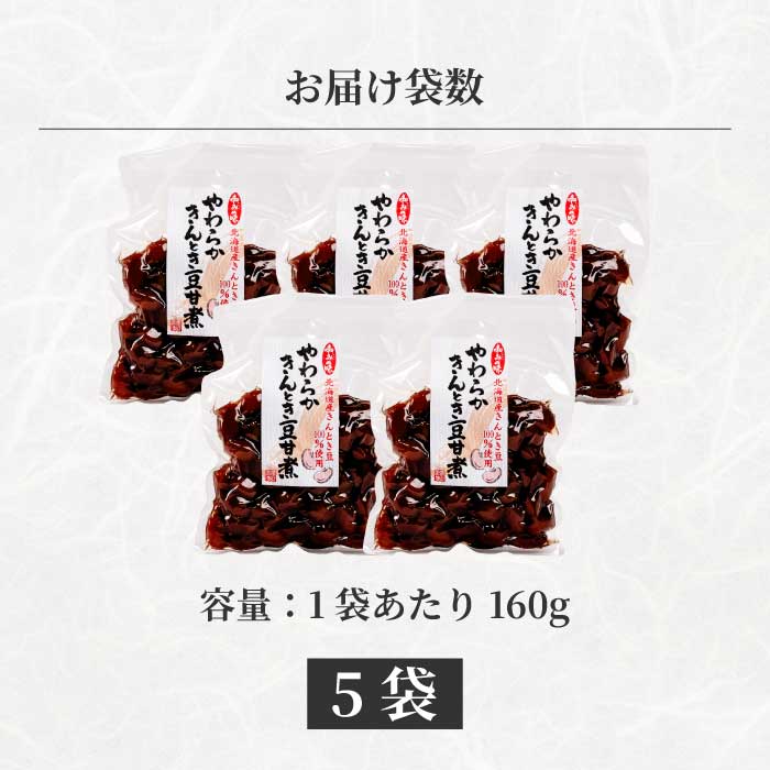 繧繧上i縺九″繧薙→縺崎ア逕倡ョ 160gテ5陲 辣ョ雎 驥第凾雎 縺翫°縺 蛛・蠎キ 縺翫▽縺セ縺ソ 縺秘」ッ縺ョ縺翫→繧 縺願幻隲九¢ 蝗ス逕」 驥懃j縺 043054