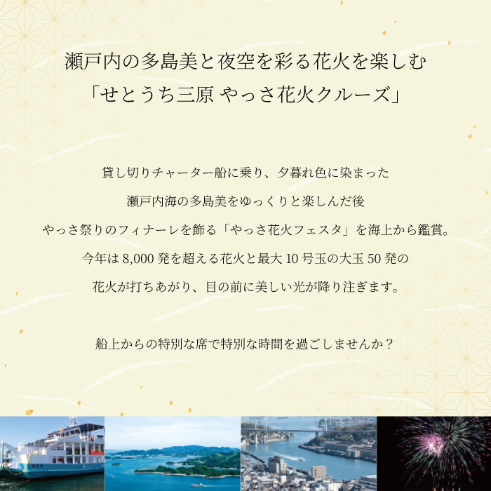 ã2026幎8æ9æ¥ïŒæ¥ïŒãããšãã¡äžå ãã£ãè±ç«ã¯ã«ãŒãºïŒ1éãã©ã³ã»å€§äºº1ååžïŒè¹äžèŠ³èŠ§ è±ç«å€§äŒ å€ç¥ã ç¥ã ãŸã€ã ã¯ãªã³ ç¹å¥åž ã€ãã³ã ç¬æžå
æµ· åºå³¶çäžååž ã€ããµ 043070