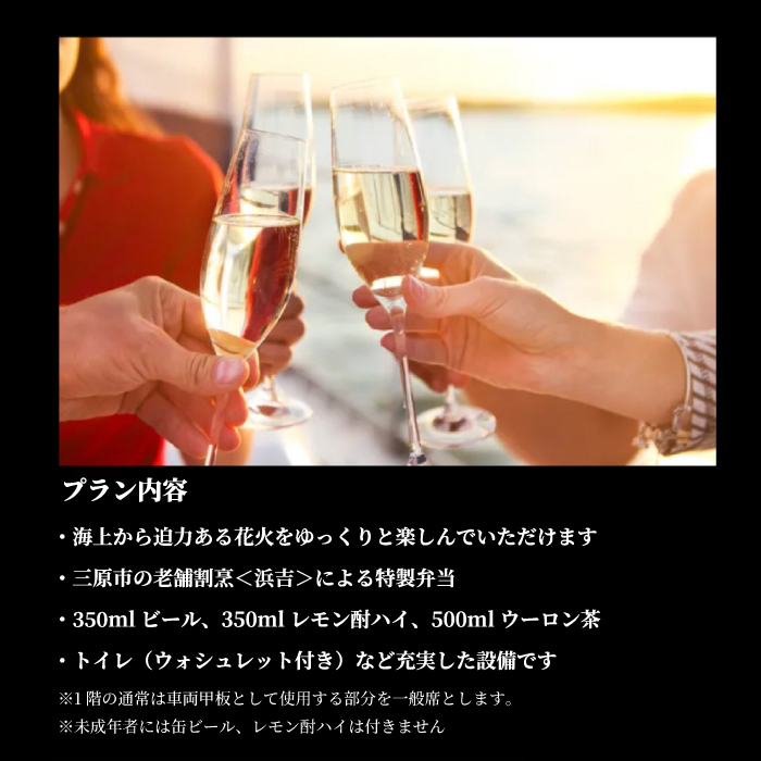 ã2026幎8æ9æ¥ïŒæ¥ïŒãããšãã¡äžå ãã£ãè±ç«ã¯ã«ãŒãºïŒ1éãã©ã³ã»å€§äºº1ååžïŒè¹äžèŠ³èŠ§ è±ç«å€§äŒ å€ç¥ã ç¥ã ãŸã€ã ã¯ãªã³ ç¹å¥åž ã€ãã³ã ç¬æžå
æµ· åºå³¶çäžååž ã€ããµ 043070