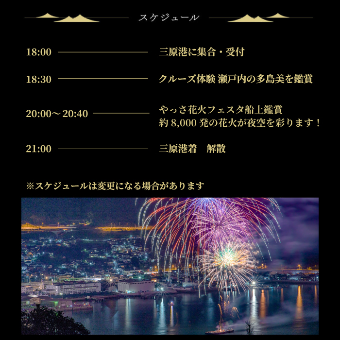 ã2026幎8æ9æ¥ïŒæ¥ïŒãããšãã¡äžå ãã£ãè±ç«ã¯ã«ãŒãºïŒ1éãã©ã³ã»å€§äºº1ååžïŒè¹äžèŠ³èŠ§ è±ç«å€§äŒ å€ç¥ã ç¥ã ãŸã€ã ã¯ãªã³ ç¹å¥åž ã€ãã³ã ç¬æžå
æµ· åºå³¶çäžååž ã€ããµ 043070