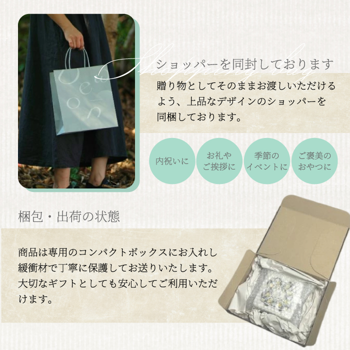 【日本一の出荷量を誇る広島レモン使用】Dewonスイーツ 広島レモンクッキー缶（8種30枚） 1缶 クッキー缶 ギフト フランス菓子 スイーツ デザート 洋菓子 菓子 こぐまや洋菓子店 045004