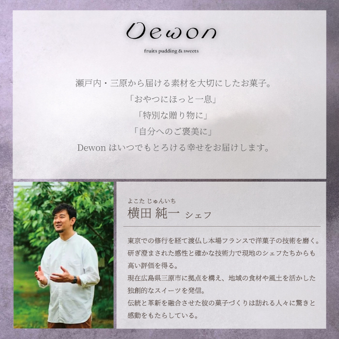 【日本一の出荷量を誇る広島レモン使用】Dewonスイーツ 広島レモンクッキー缶（8種30枚） 1缶 クッキー缶 ギフト フランス菓子 スイーツ デザート 洋菓子 菓子 こぐまや洋菓子店 045004