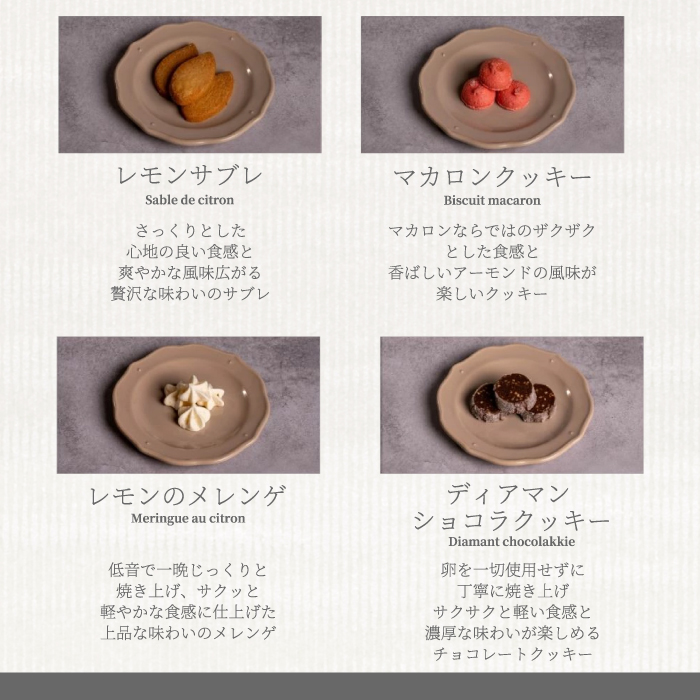 【日本一の出荷量を誇る広島レモン使用】Dewonスイーツ 広島レモンクッキー缶（8種30枚） 1缶 クッキー缶 ギフト フランス菓子 スイーツ デザート 洋菓子 菓子 こぐまや洋菓子店 045004