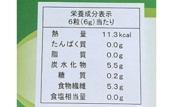 プロポールダイエット4.0 カラダへの恩返しに　1箱　048007