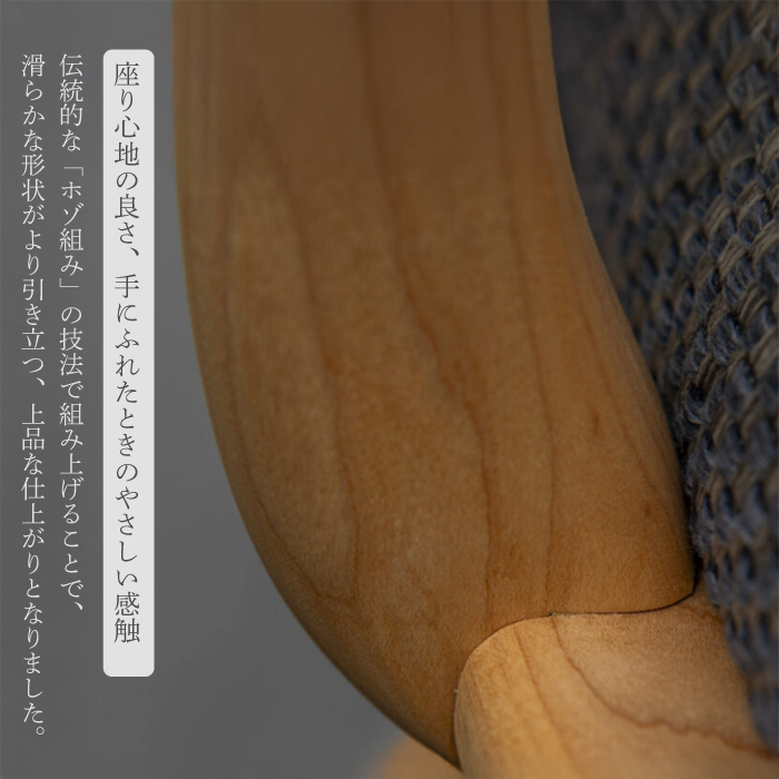 【第18回 ひろしまグッドデザイン賞受賞】age ブラックウォールナット材 ＜イエロー＞ 椅子 木 木製 おしゃれ インテリア 家具 ナチュラル イス 手仕事 シンプル  奨励賞 050028