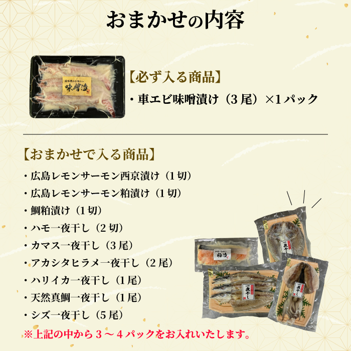 ç¬æžå
æµ·ã®è±ªè¯ãªæµã¿ïŒäžå€å¹²ãã»æŒ¬ãéããŸããã»ããïŒïŒïœïŒããã¯ïŒ é èŽ ãã€ãŸã¿ æµ·é®® å¹²ç© è»ãšã 西京挬ã åºå³¶ã¬ã¢ã³ãµãŒã¢ã³ ç²æŒ¬ã é¯ ã¿ã€ ã㢠ã«ãã¹ ã·ãº é±§ ããŸã ã¿ã挬ã å³å挬ã ã®ãã è©°ãåãã ãã¬ãŒã³ã ã®ãã ç¬æžå
ã©ã³ãã é£ã¹ããã¹ ãåãå¯ã 056001