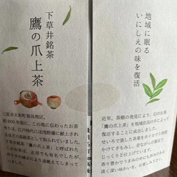 荳玖拷莠暮釜闌カ縲碁キケ縺ョ辷ェ縲1陲(25g) 縺願幻 譌・譛ャ闌カ 闌カ闡 057001