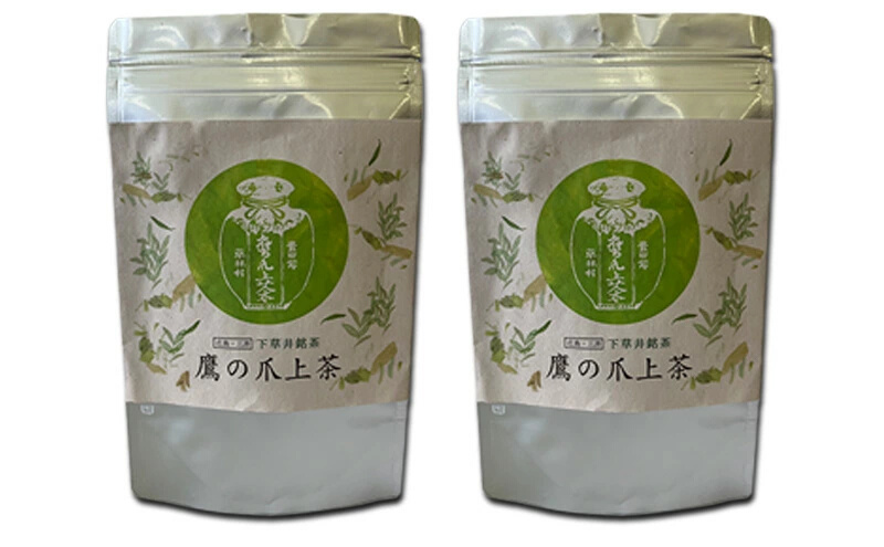 【先行予約】手もみ煎茶 ( 鷹の爪 ) 2袋 お盆 セット ※2024年6月から順次発送 お茶 飲み物 広島県三原市　057003