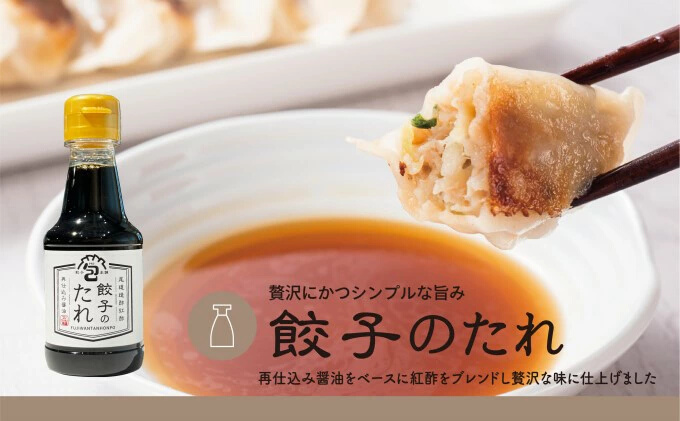 餃子本舗「包」絶品餃子・焼売セットL(餃子80個/焼売20個) たれ付き ギョーザ 惣菜 冷凍 中華 点心 しゅうまい おかず おつまみ 国産野菜 冷凍餃子 058010