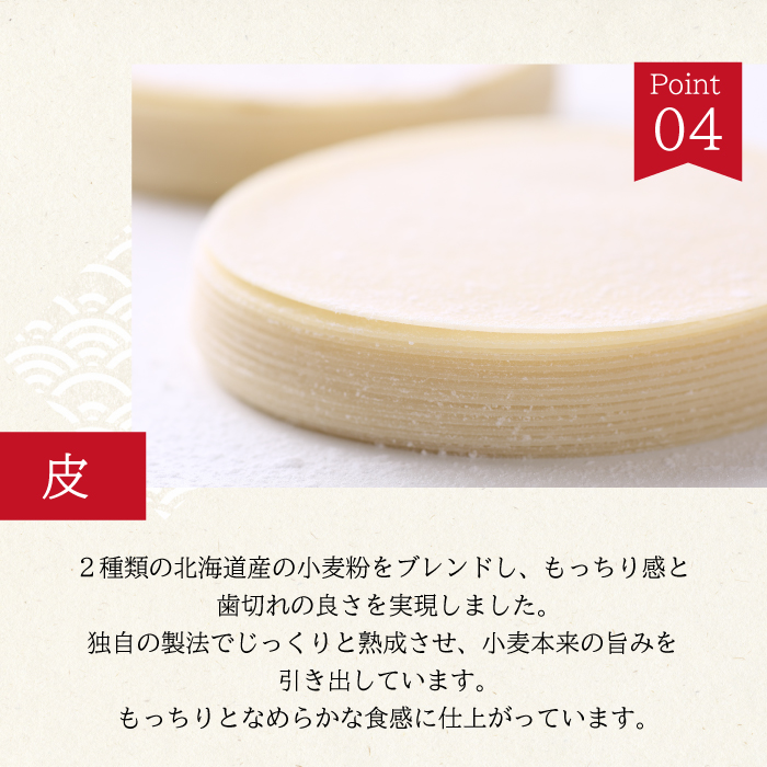 「包餃子」260g(約20個) 餃子本舗 包 餃子 ギョーザ ぎょうざ 惣菜 冷凍 中華 点心 おかず おつまみ 国産野菜 058011