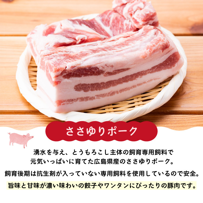 paoの無添加中華惣菜セットM(合計1.7kg) お惣菜 中華料理 ギョーザ シューマイ ぎょうざ しゅうまい 肉餃子 野菜餃子 焼売 ワンタン 夕飯 一品料理 おかず 詰め合わせ 化学調味不使用 食品添加物不使用 058001