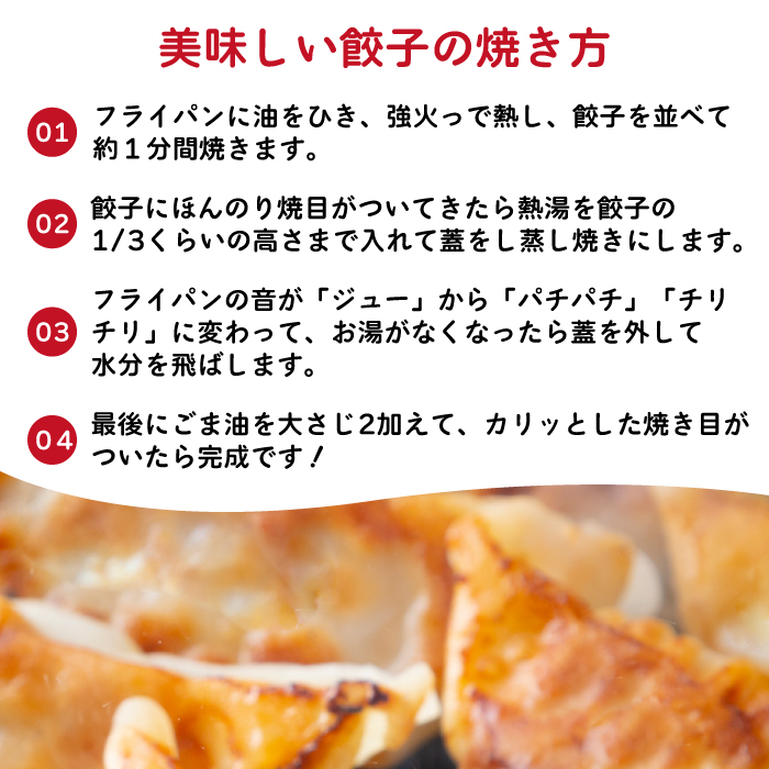 paoの無添加中華惣菜セットM(合計1.7kg) お惣菜 中華料理 ギョーザ シューマイ ぎょうざ しゅうまい 肉餃子 野菜餃子 焼売 ワンタン 夕飯 一品料理 おかず 詰め合わせ 化学調味不使用 食品添加物不使用 058001