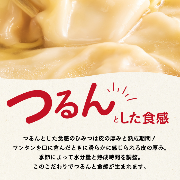 paoの無添加餃子「肉ワンタン」550g(約65個) 惣菜 冷凍 国産野菜 中華 点心 おかず スープ 揚げ物 揚げワンタン 化学調味料不使用 食品添加物不使用 058003