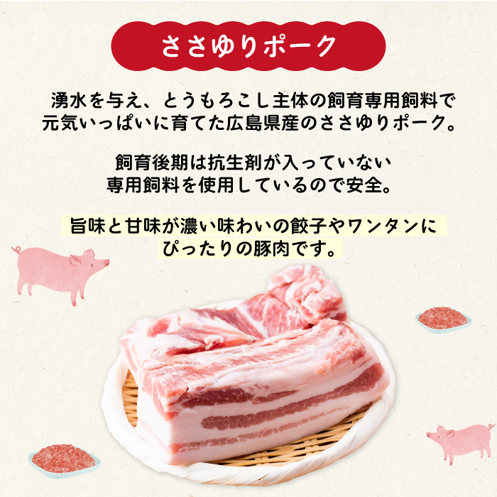 paoの無添加餃子「お肉たっぷり焼売」700g(約20個) 惣菜 冷凍 国産野菜 中華 点心 おかず おつまみ しゅうまい シューマイ 揚げ物 化学調味料不使用 食品添加物不使用 058004