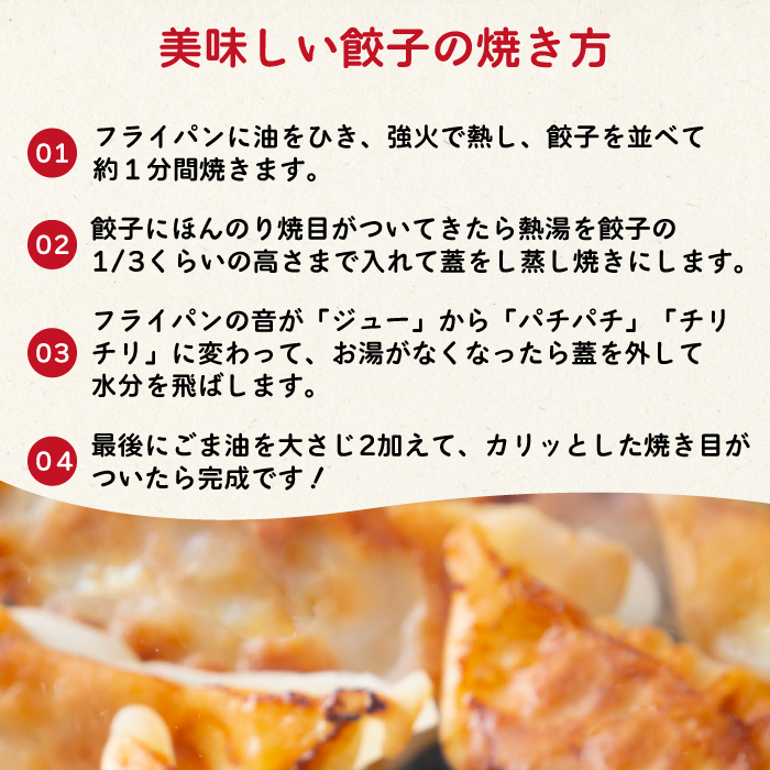 paoの無添加餃子「大地のめぐみ 野菜ぎょうざ」840g(約40個) 餃子 ギョーザ 惣菜 冷凍 中華 点心 おかず おつまみ 国産野菜 058007