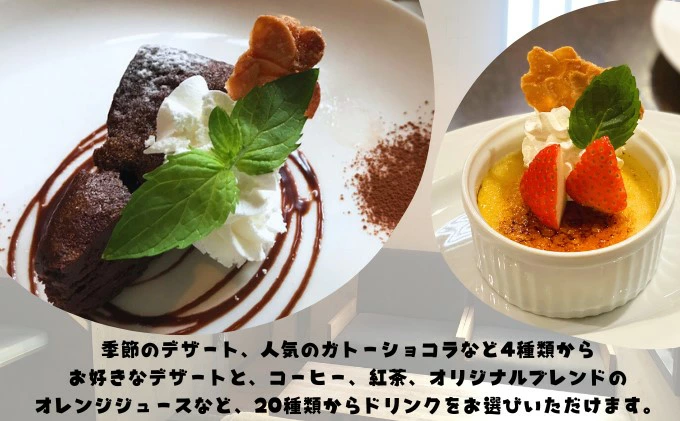 食事券 ランチ カフェ cafe 3g グルメ体験 デザート 付き 2名様 ゆったり 三原 広島 （商品名：グルメ体験 カフェでゆったり3gランチ 2名様（デザート付き））062005