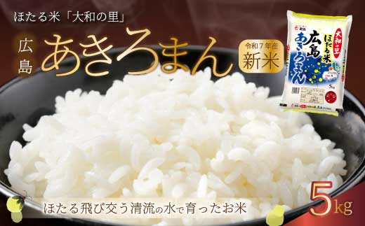 縲贋サ、蜥7蟷エ譁ー邀ウ縲九⊇縺溘k邀ウ縲悟、ァ蜥後ョ驥後榊コ蟲カ縺ゅ″繧阪∪繧 5kg 逋ス邀ウ 邊セ邀ウ 邀ウ 縺薙a 莉、蜥7蟷エ逕」 066007