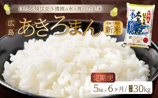 縲贋サ、蜥7蟷エ譁ー邀ウ縲九6繝カ譛亥ョ壽悄萓ソ縲代⊇縺溘k邀ウ縲悟、ァ蜥後ョ驥後榊コ蟲カ縺ゅ″繧阪∪繧 5kg 逋ス邀ウ 邊セ邀ウ 邀ウ 縺薙a 莉、蜥7蟷エ逕」 066009