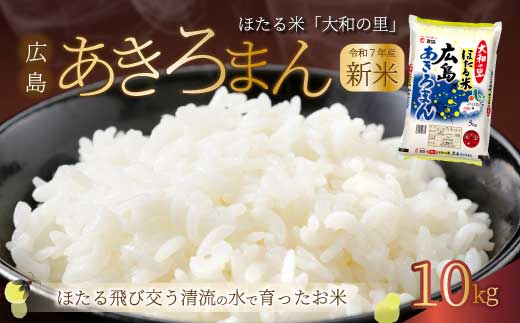 縲贋サ、蜥7蟷エ譁ー邀ウ縲九⊇縺溘k邀ウ縲悟、ァ蜥後ョ驥後榊コ蟲カ縺ゅ″繧阪∪繧10kg(5kgx2) 逋ス邀ウ 邊セ邀ウ 邀ウ 縺薙a 莉、蜥7蟷エ逕」 066010