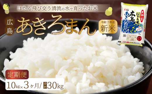縲贋サ、蜥7蟷エ譁ー邀ウ縲九3繝カ譛亥ョ壽悄萓ソ縲代⊇縺溘k邀ウ縲悟、ァ蜥後ョ驥後榊コ蟲カ縺ゅ″繧阪∪繧 10kgシ5kgテ2シ 逋ス邀ウ 邊セ邀ウ 邀ウ 縺薙a 莉、蜥7蟷エ逕」 066011