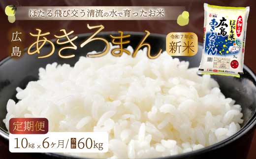 縲贋サ、蜥7蟷エ譁ー邀ウ縲九6繝カ譛亥ョ壽悄萓ソ縲代⊇縺溘k邀ウ縲悟、ァ蜥後ョ驥後榊コ蟲カ縺ゅ″繧阪∪繧10kgシ5kgテ2シ 逋ス邀ウ 邊セ邀ウ 邀ウ 縺薙a 莉、蜥7蟷エ逕」 066012