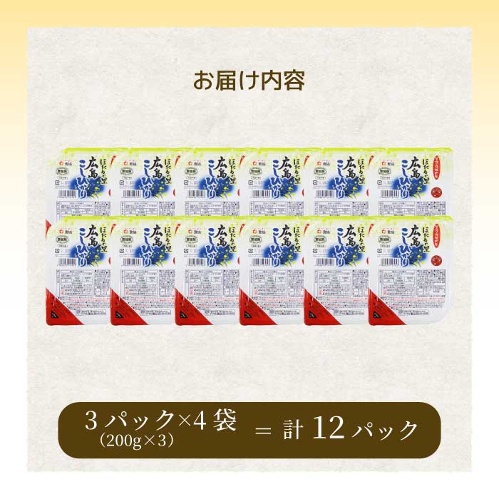 辟。闖悟桁陬邀ウ鬟ッ 縺サ縺溘k縺ョ驥 蠎蟲カ縺薙@縺イ縺九j 12鬟 3蛟九ヱ繝繧ッシ200gテ3シ嘉4陲 逋ス邀ウ 繝ャ繝ウ繧ク 繝代ャ繧ッ縺秘」ッ 邁。蜊倩ェソ逅 髱槫クク鬟 菫晏ュ倬」 066015