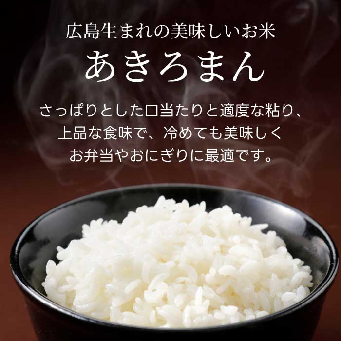 キューブほたる米「大和の里」食べ比べ6個セット こしひかり 300g×3個 あきろまん 300g×3個 精米 白米 米 こめ プレゼント 手軽 真空パック 066022
