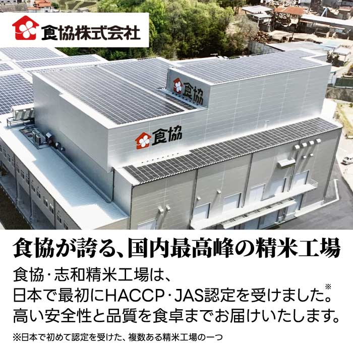 キューブほたる米「大和の里」食べ比べ6個セット こしひかり 300g×3個 あきろまん 300g×3個 精米 白米 米 こめ プレゼント 手軽 真空パック 066022