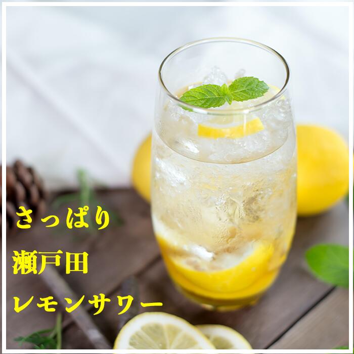 【定期便】無添加生搾り瀬戸内レモン果汁100% 1000ml×隔月3回 オーガニック 農薬残りなし 水無し ストレート レモン果汁 瀬戸内 国産 しまなみ 広島レモン 国産レモン 瀬戸田レモン ノーワックス 防腐剤不使用 尾道 エコレモン 瀬戸内レモン 082002