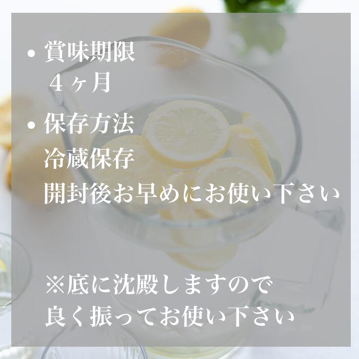 無添加生搾り瀬戸内レモン果汁100% 100ml×3 小分けパック 農薬残りなし レモン果汁 瀬戸内 国産 しまなみ 広島レモン 国産レモン 瀬戸田レモン グリーンレモン ノーワックス 防腐剤不使用 尾道 エコレモン 瀬戸内レモン 082003