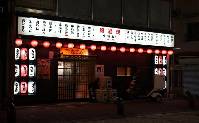 お食事券 溶岩焼き焼鳥なごみ 3,000円分 093003