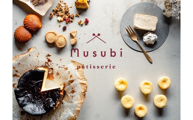 絶品チーズケーキランキングで第１位獲得 古民家カフェ 宿 むすび バスクチーズケーキ 広島 三原 Jalふるさと納税 Jalのマイルがたまるふるさと納税サイト