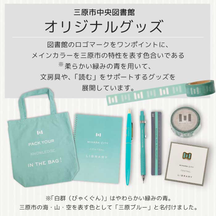 ã äžååžç«äžå€®å³æžé€š ã ãªãªãžãã«ã°ã㺠Cã³ãŒã¹ ããã° ææ¿å
·ã»ãã ã¹ããŒã·ã§ããªãŒ ãã°ã é ããŒã ããŒã«ãã³ 105003