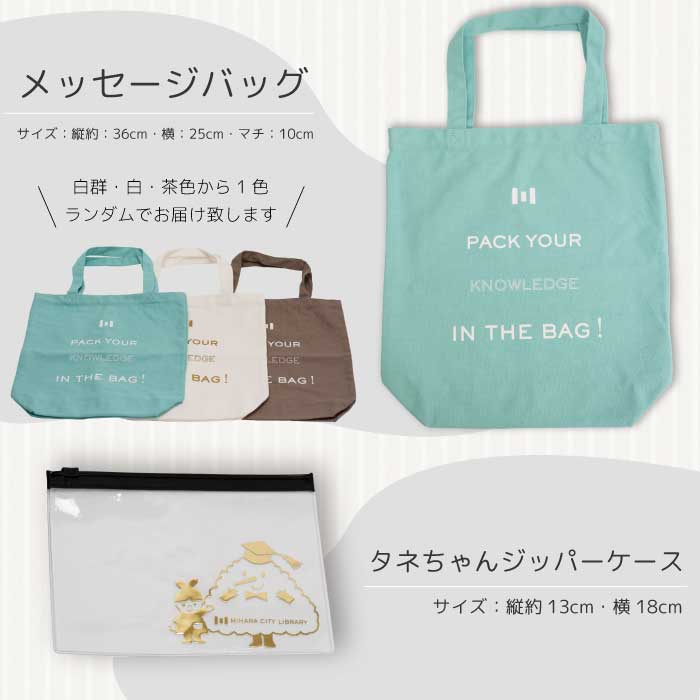 ã äžååžç«äžå€®å³æžé€š ã ãªãªãžãã«ã°ã㺠Cã³ãŒã¹ ããã° ææ¿å
·ã»ãã ã¹ããŒã·ã§ããªãŒ ãã°ã é ããŒã ããŒã«ãã³ 105003