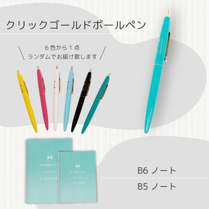 ã äžååžç«äžå€®å³æžé€š ã ãªãªãžãã«ã°ã㺠Cã³ãŒã¹ ããã° ææ¿å
·ã»ãã ã¹ããŒã·ã§ããªãŒ ãã°ã é ããŒã ããŒã«ãã³ 105003