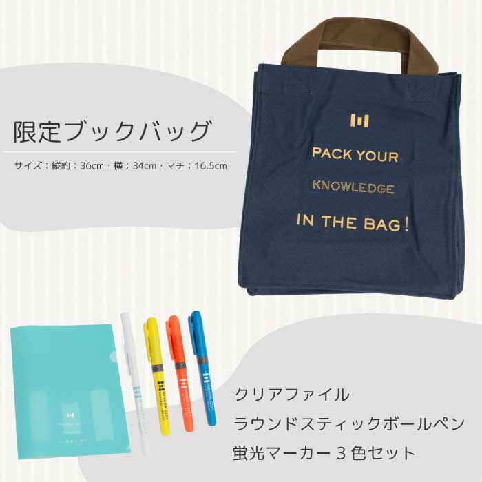 ã äžååžç«äžå€®å³æžé€š ã ãªãªãžãã«ã°ã㺠Cã³ãŒã¹ ããã° ææ¿å
·ã»ãã ã¹ããŒã·ã§ããªãŒ ãã°ã é ããŒã ããŒã«ãã³ 105003